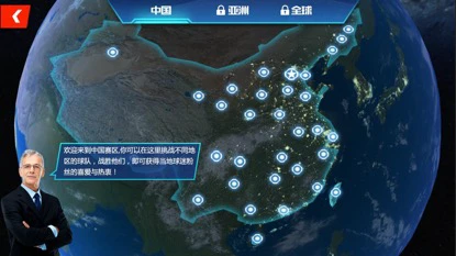 如何借助专业篮球教练提升个人声誉_2