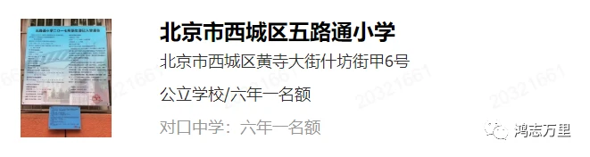 如何通过模拟比赛环境提高篮板实战能力?_2
